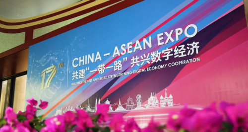 东博通世界，自贸赢未来！眼控科技应邀亮相2020中国东盟博览会