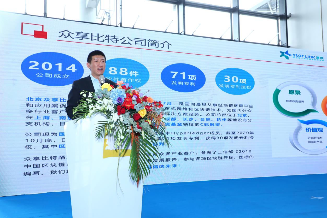 面向东盟,丝路长兴丨“东盟区块链产业论坛”助力广西数字经济建设扬帆起航