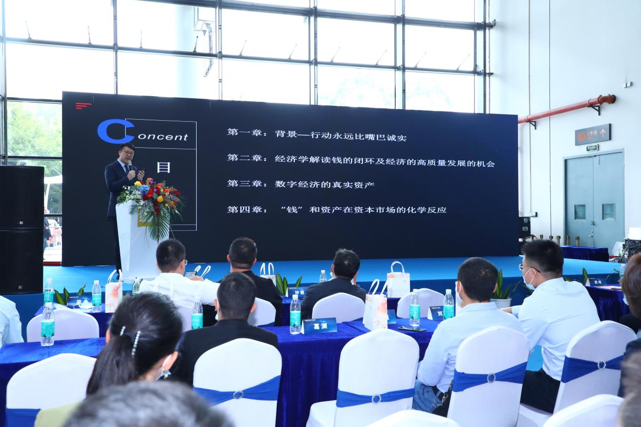 面向东盟,丝路长兴丨“东盟区块链产业论坛”助力广西数字经济建设扬帆起航