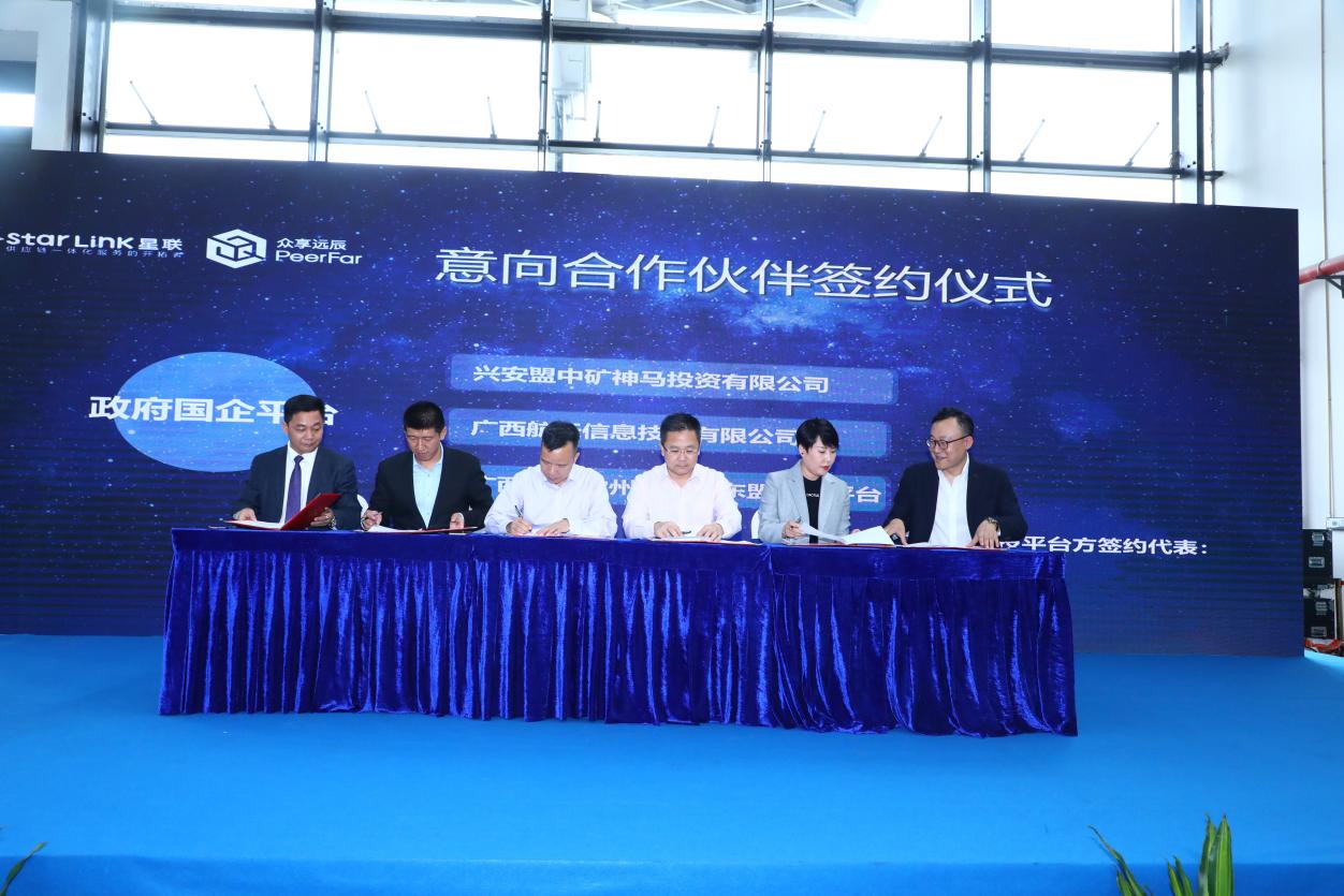 面向东盟,丝路长兴丨“东盟区块链产业论坛”助力广西数字经济建设扬帆起航