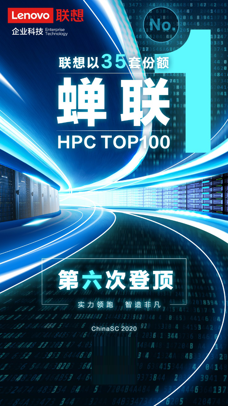 联想构建Edge AI边缘智能平台，开拓“边缘+智能”的新思路