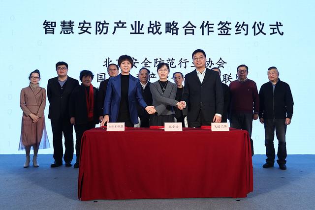 2020数字生态领袖论坛暨中国云体系联盟年会隆重举办