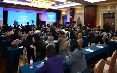 烽火获选数字政府建设服务联盟副理事长单位