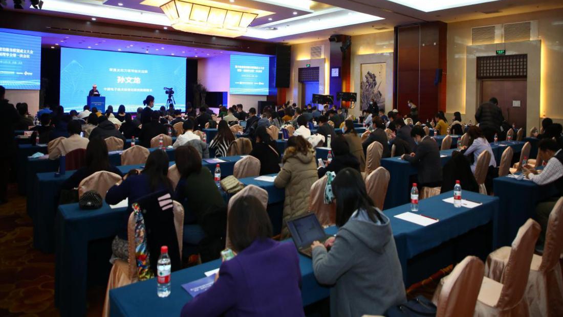 烽火获选数字政府建设服务联盟副理事长单位