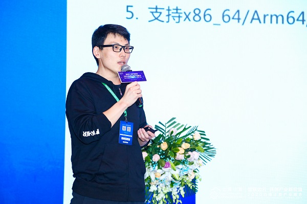 行业数字化边缘计算专题论坛:深耕边缘计算应用创新 加速行业数字化转型