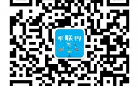 硕果累累！2020中国国际车联网技术大会圆满落幕