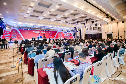 第七届全球深商大会丨智能制造成为深圳的鲜明标签