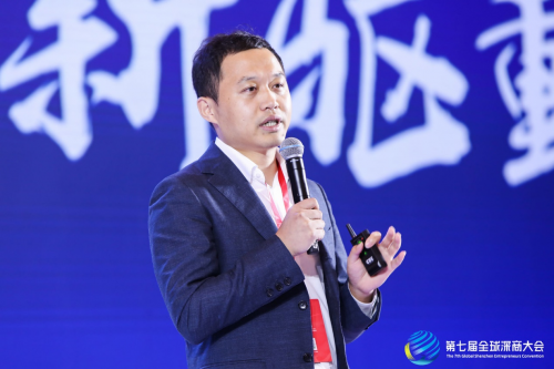 第七届全球深商大会丨智能制造成为深圳的鲜明标签