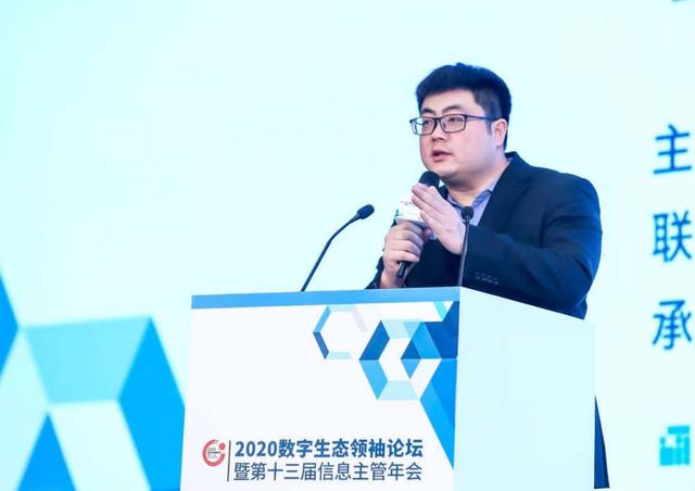 2020数字生态领袖论坛暨中国云体系联盟年会隆重举办