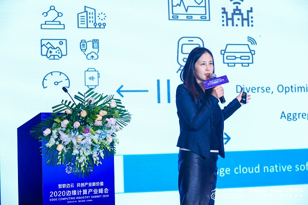 行业数字化边缘计算专题论坛:深耕边缘计算应用创新 加速行业数字化转型