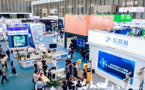 Parking China 2021助力智慧停车行业深化建设