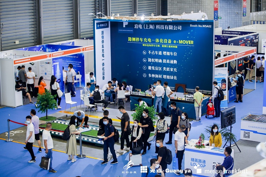 Parking China 2021助力智慧停车行业深化建设