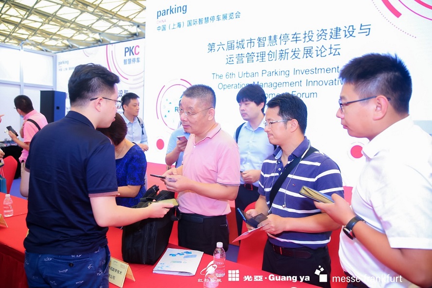 Parking China 2021助力智慧停车行业深化建设