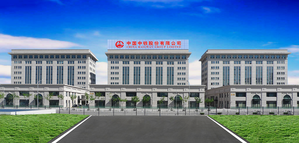 中国中铁:央企巨舰逐浪数字大潮,打造基建新名片