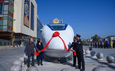 由上海深感科技承建的楚门警务站“楚洲号反诈列车”正式揭牌！