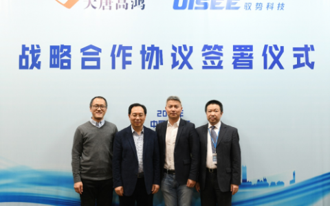 大唐高鸿携手驭势科技，变革智慧出行新方式