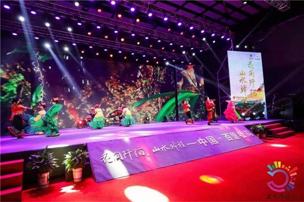 2021年百里杜鹃杜鹃花季新闻发布会在贵阳举行