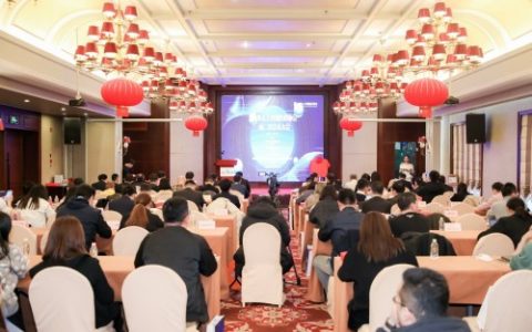 上海市人工智能技术协会一届二次会员大会召开，眼控科技荣膺年度科技创新企业奖