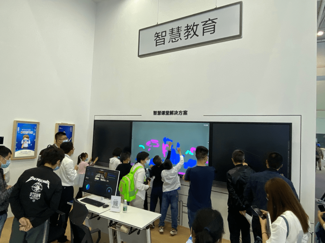 BOE（京东方）亮相数字中国 “三驾马车”加速物联网战略转型