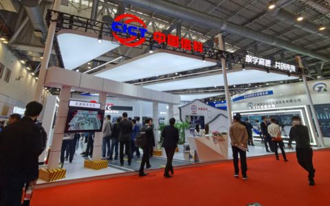 2021高速展 | 数字高速 共创未来