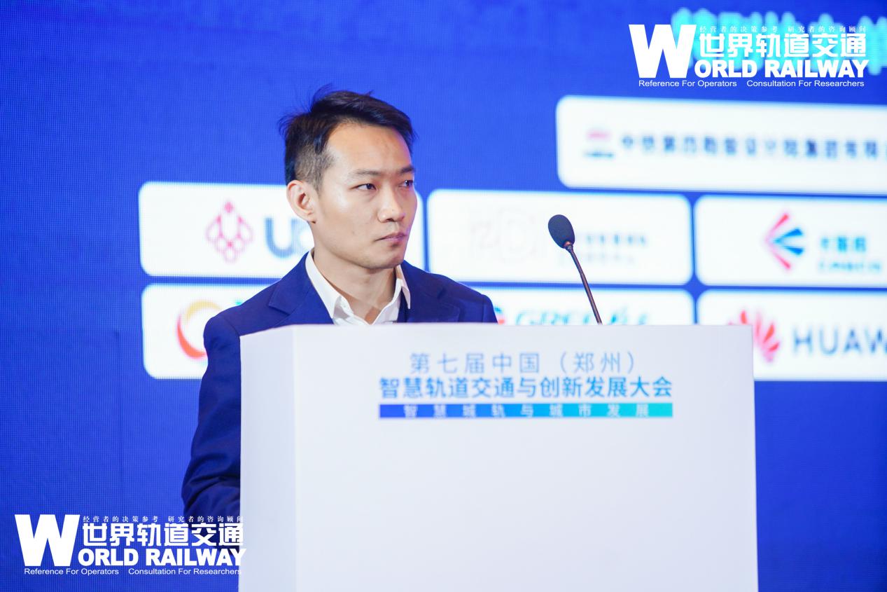 烽火城轨云，点亮轨道交通新未来