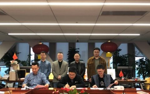 眼控科技“宁波城市大脑用户画像”战略合作签约仪式在甬城举行