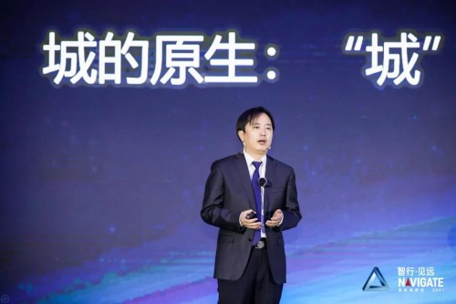 智行·见远 | 以诚与智，成就城市数字化新变局