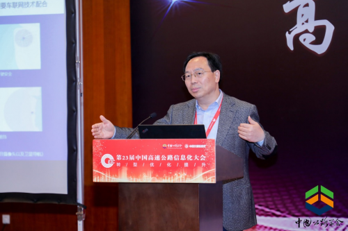 高速车路协同新基建主题论坛在苏州圆满落幕