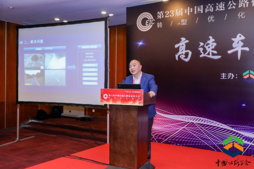 高速车路协同新基建主题论坛在苏州圆满落幕