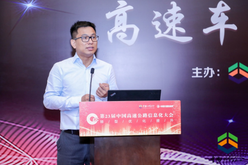 高速车路协同新基建主题论坛在苏州圆满落幕