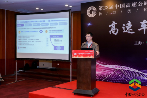 高速车路协同新基建主题论坛在苏州圆满落幕