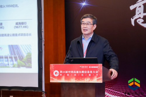 高速车路协同新基建主题论坛在苏州圆满落幕