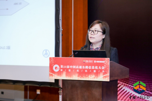 高速车路协同新基建主题论坛在苏州圆满落幕