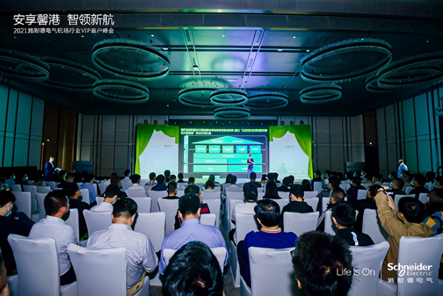 æ½èå¾·çµæ°2021æºåºè¡ä¸VIPå®¢æ·å³°ä¼æåä¸¾å