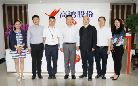 大唐高鸿与天安智联战略合作升级，强强联合推动车联网产业驶入“快车道”