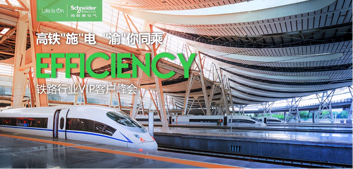 æ½èå¾·çµæ°ï¼ä»¥æ°ååé
çµå©åä¸å½æºè½é路建设