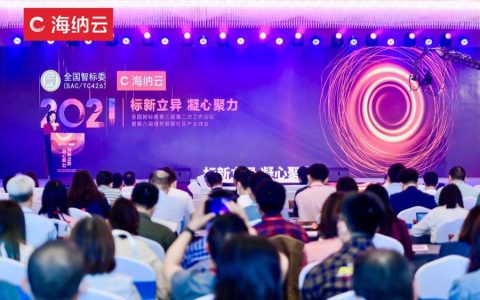 “标新”+“立异”：智慧物联让中国城市“大有可为”