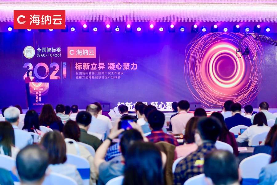 “标新”+“立异”：智慧物联让中国城市“大有可为”