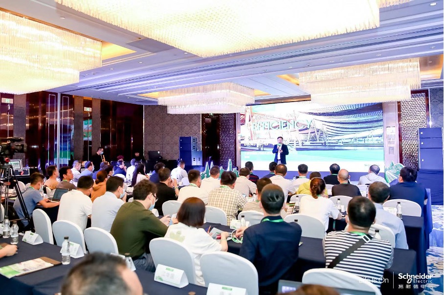 æ½èå¾·çµæ°ï¼ä»¥æ°ååé
çµå©åä¸å½æºè½é路建设