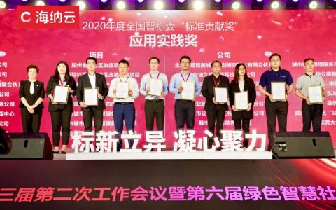 在城市更新这条大赛道上，海尔·海纳云正在打造超强的数字城市场景网络