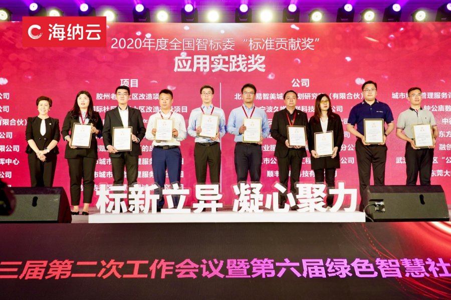 在城市更新这条大赛道上，海尔·海纳云正在打造超强的数字城市场景网络