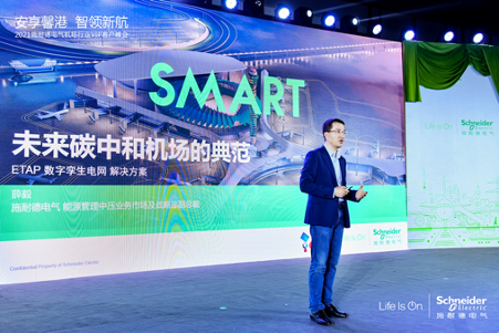 æ½èå¾·çµæ°2021æºåºè¡ä¸VIPå®¢æ·å³°ä¼æåä¸¾å