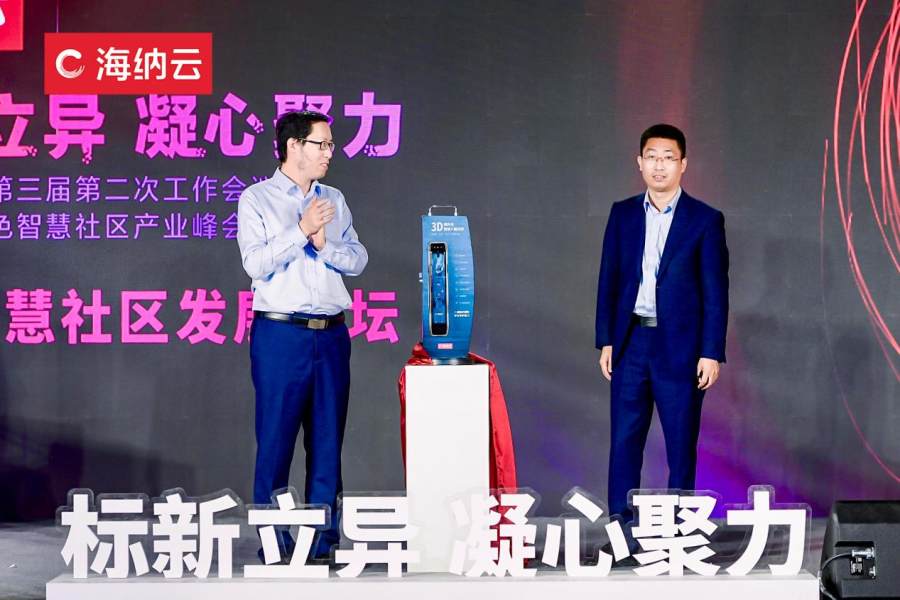 “标新”+“立异”：智慧物联让中国城市“大有可为”