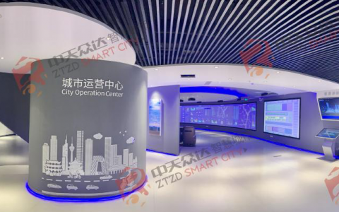 中天众达完成A轮战略融资，年内将启动IPO上市计划