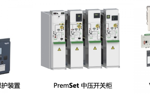 施以“高招”阻隔电气事故 两道防线护航生命安全