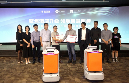 翰萨智能与九号公司战略合作签约仪式圆满成功