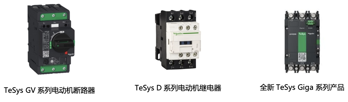 守护人身安全，用完善的电气系统设计消除电气火灾隐患