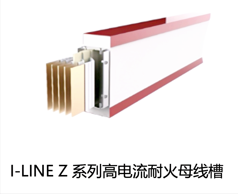 守护人身安全，用完善的电气系统设计消除电气火灾隐患