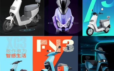 新日电动车年轻化秘诀：做年轻人的自己人！