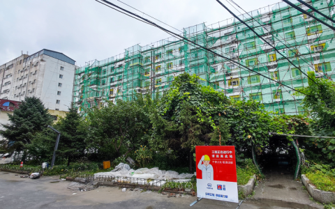 立邦参与哈尔滨旧房改造项目，让“老房子”住出“新幸福”